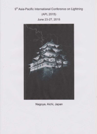 Image of Investigation of Lightning Performance on 150 kV Transmission Lines in West Sumatra in Indonesia