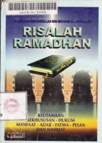 Image of Risalah Ramadhan