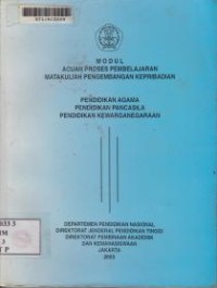 Image of Modul Acuan Proses Pembelajaran Matakuliah Pengembangan Kepribadian