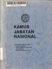 Image of Kamus Jabatan Nasional